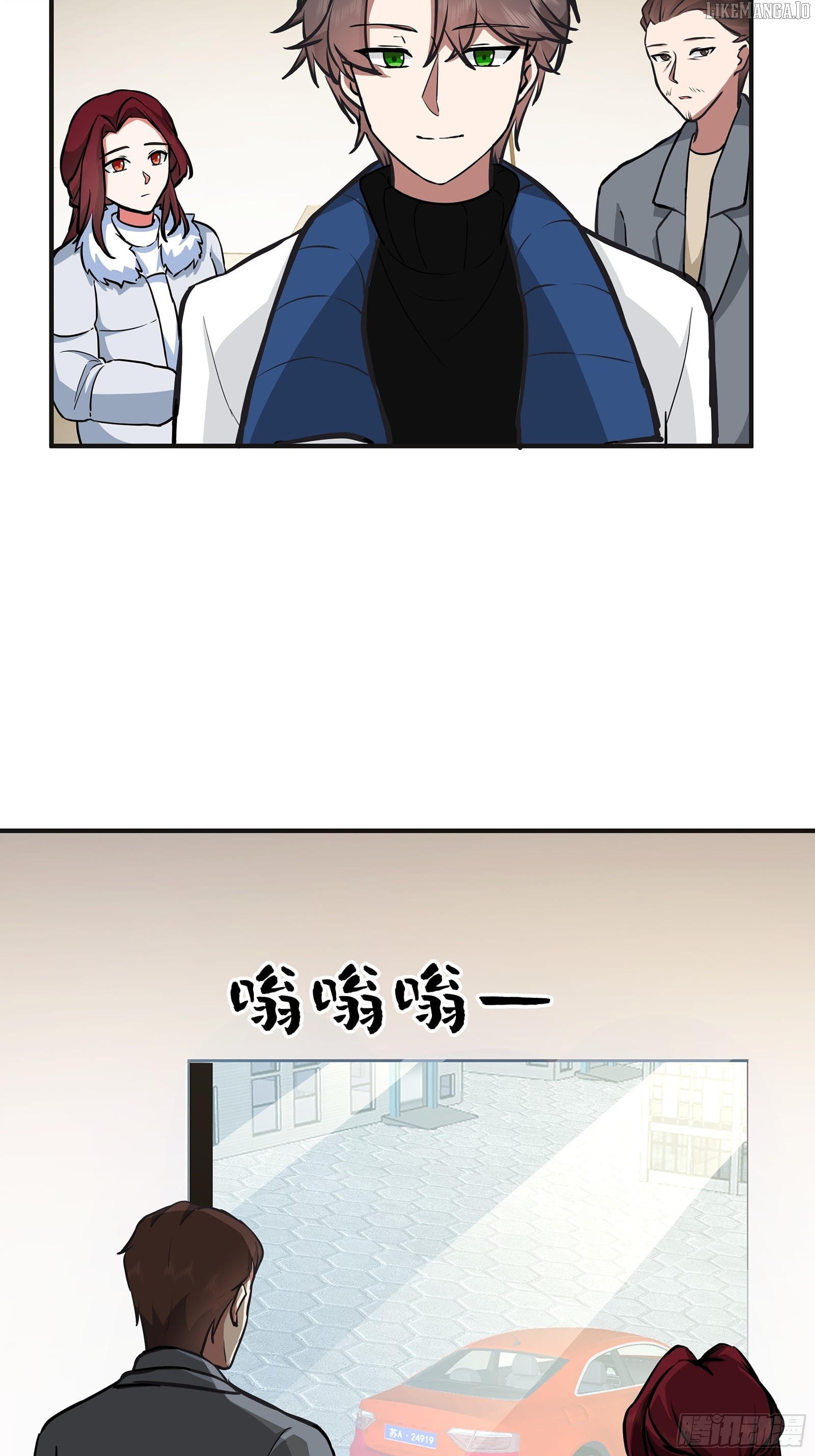I Really Don’t Want to be Reborn Chapter 456 - page 15
